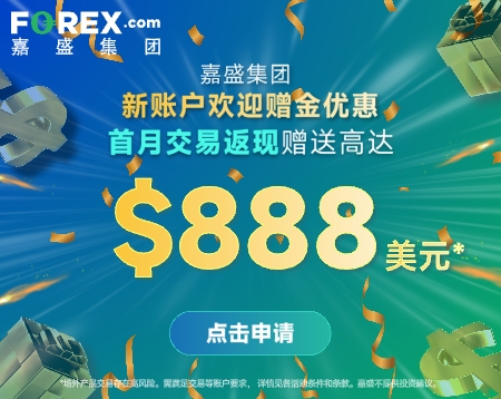 join forex